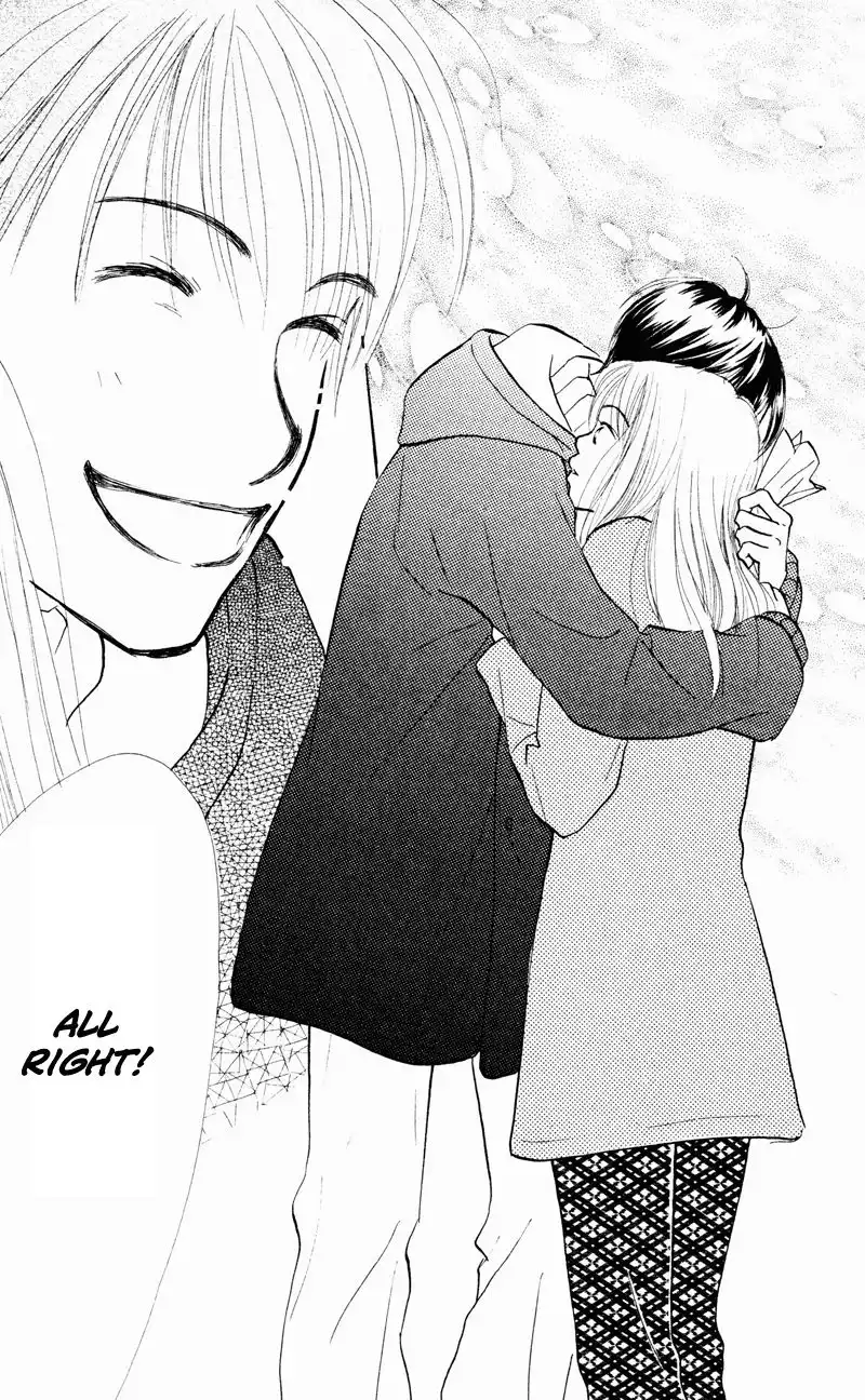 Love Catalog Chapter 31 41